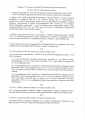 Allami_foepitesz_eszrevetele_03