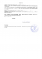 Allami_foepitesz_eszrevetele_03